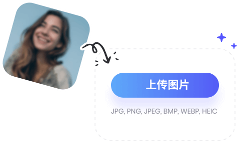 上传图片
